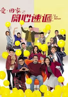 倾城之恋 剧集海报
