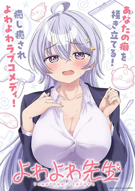 花样年华 电影海报
